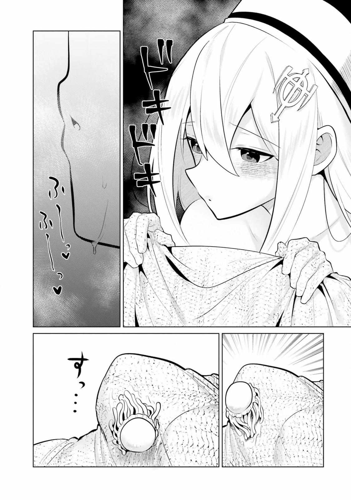 Craft Orgasm Chapter 8 page 20 - 