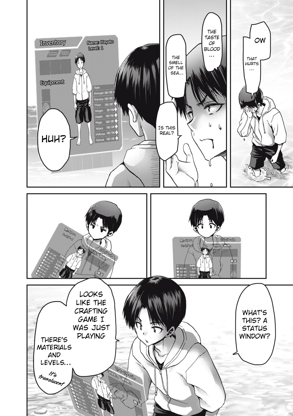 Craft Skill de Isekai no Mujintou wo Daikaizou! "......toka Omottara Senjuumin ga Ite, Ore no Kodane wo Neratteiru you desu" Chapter 1 page 16 - 