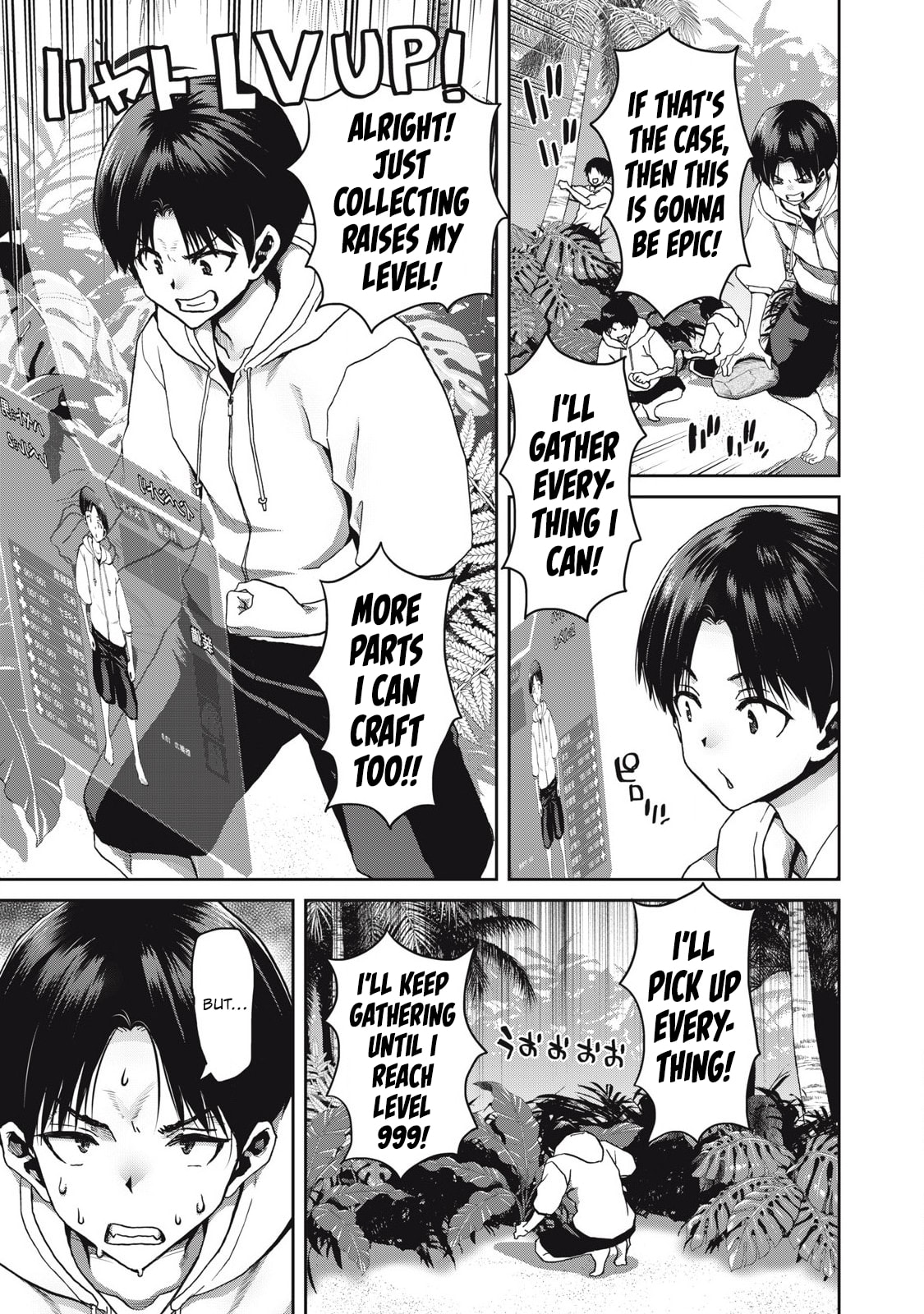 Craft Skill de Isekai no Mujintou wo Daikaizou! "......toka Omottara Senjuumin ga Ite, Ore no Kodane wo Neratteiru you desu" Chapter 1 page 21 - 