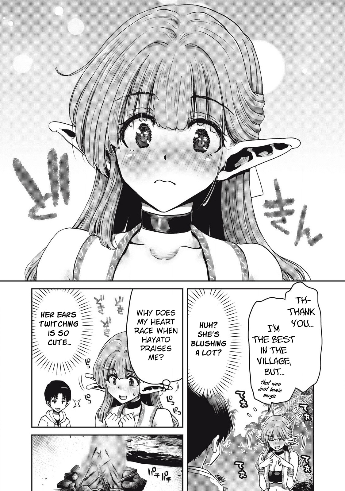 Craft Skill de Isekai no Mujintou wo Daikaizou! "......toka Omottara Senjuumin ga Ite, Ore no Kodane wo Neratteiru you desu" Chapter 1 page 40 - 