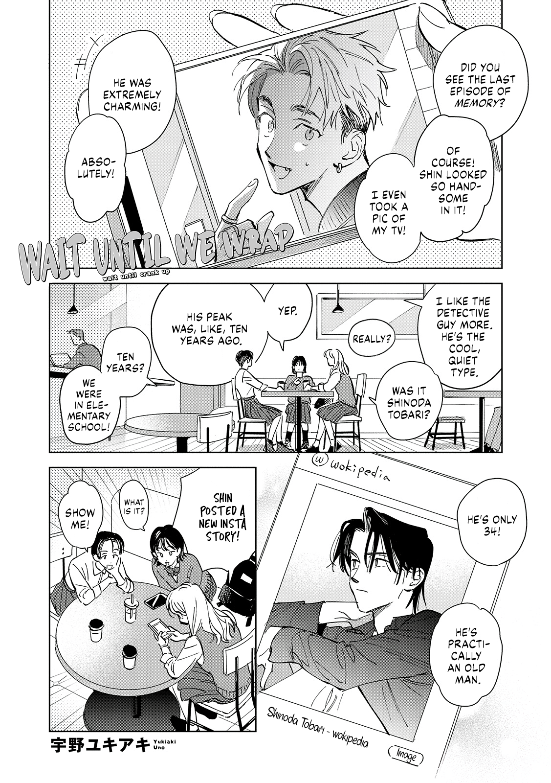 Crank Up Made Matte Chapter 0 page 2 - 