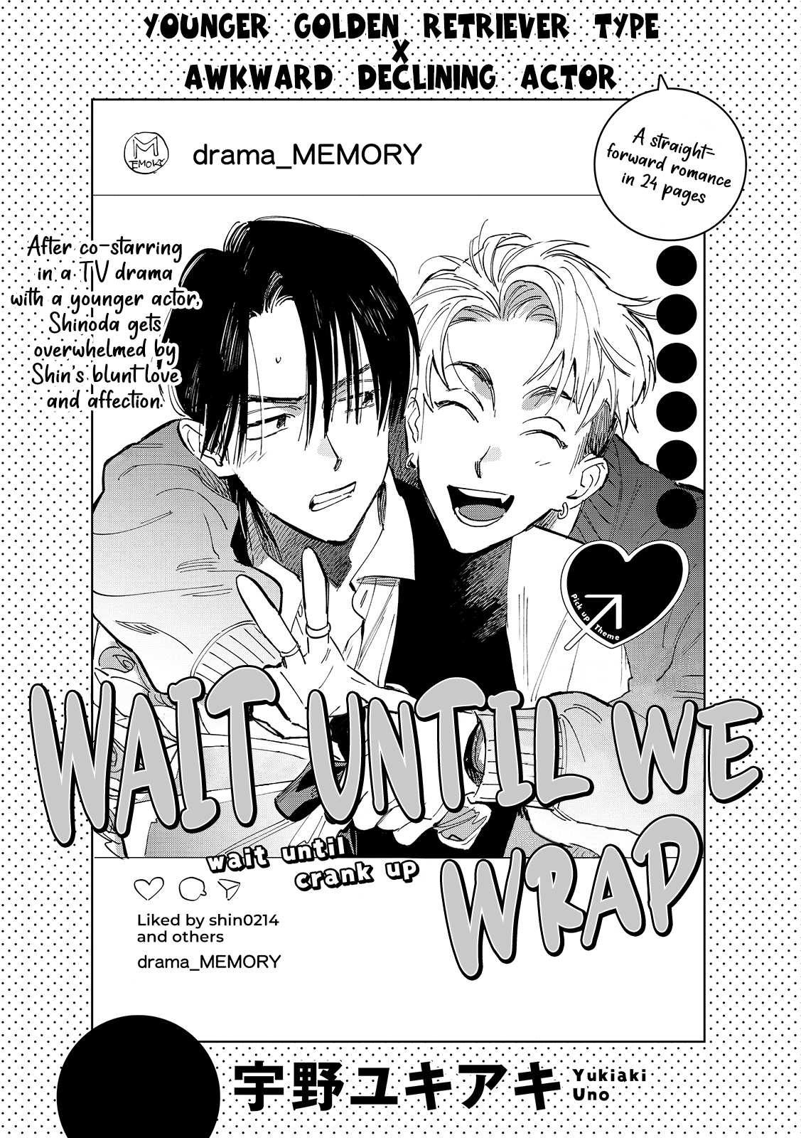 Crank Up Made Matte Chapter 0 page 4 - 