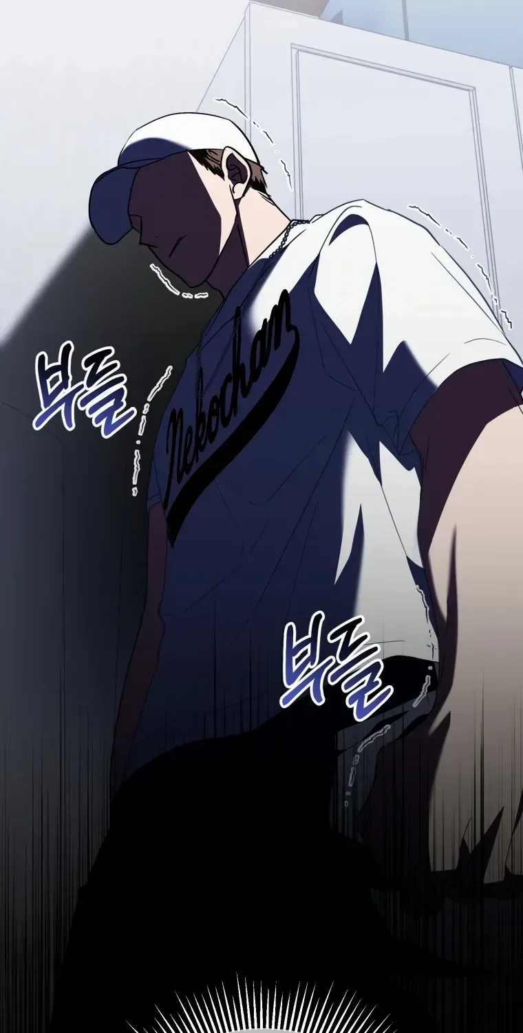 Crawling My Way to the Top! Chapter 14 page 71 - 