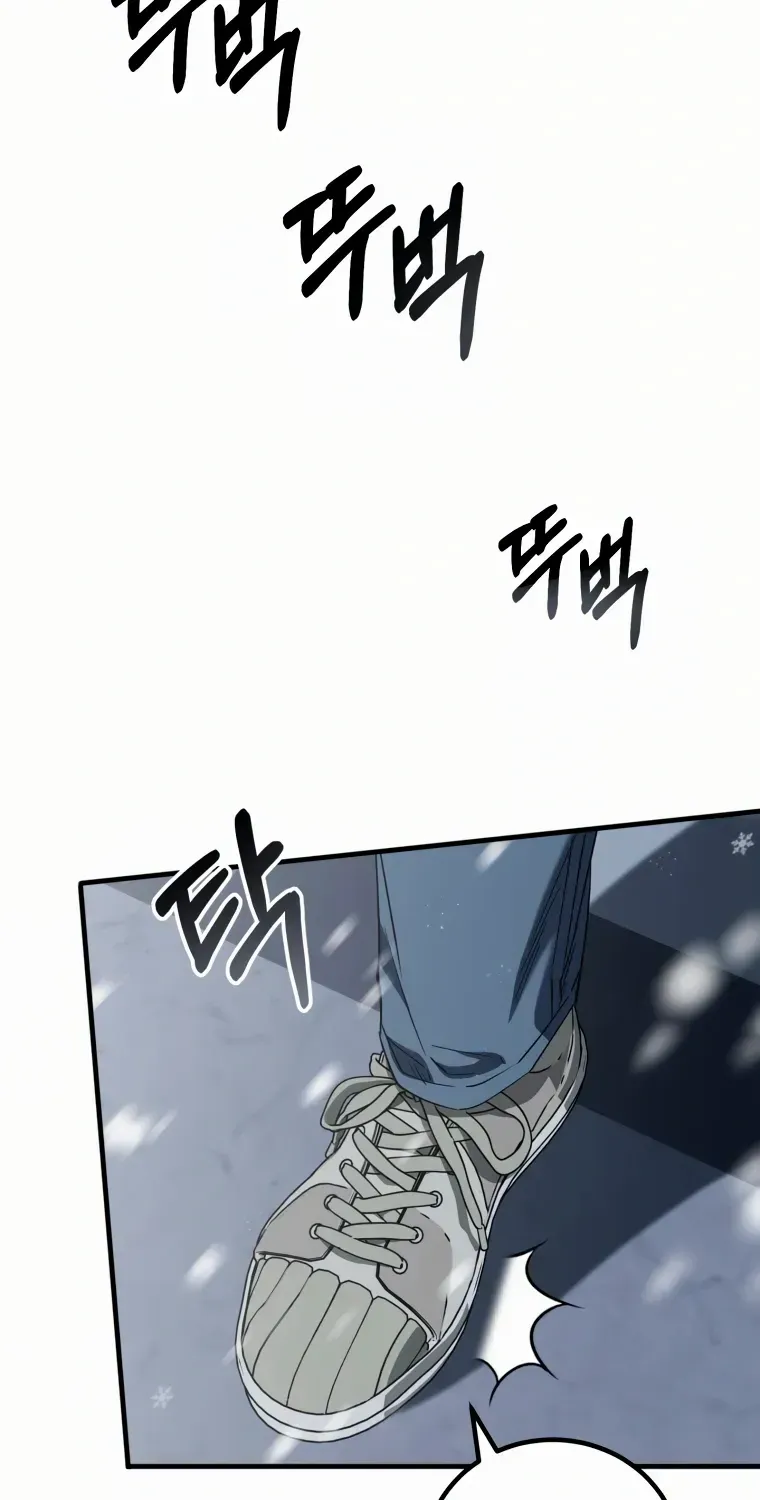 Crawling My Way to the Top! Chapter 15 page 89 - 