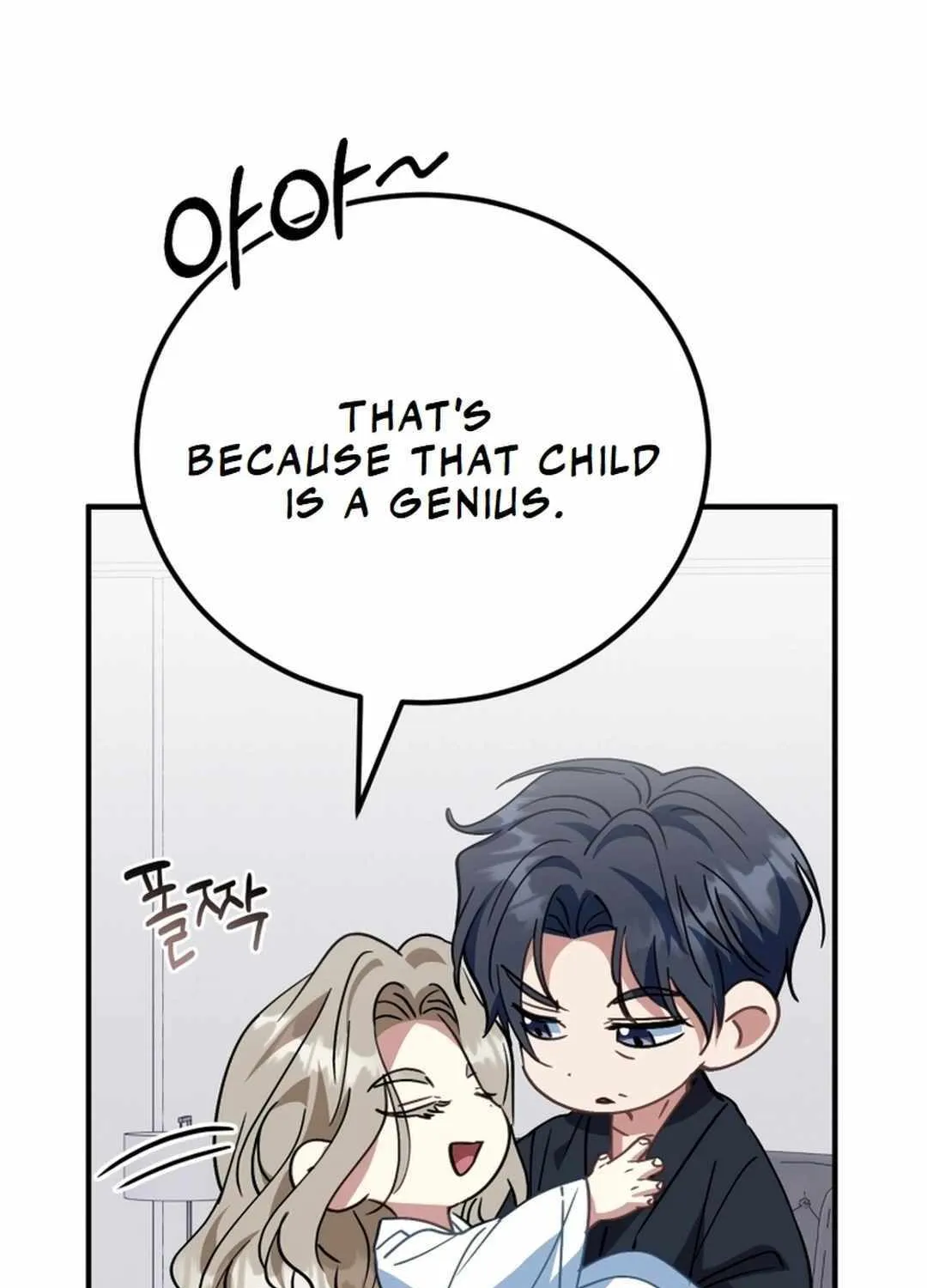 Crawling My Way to the Top! Chapter 18 page 18 - 