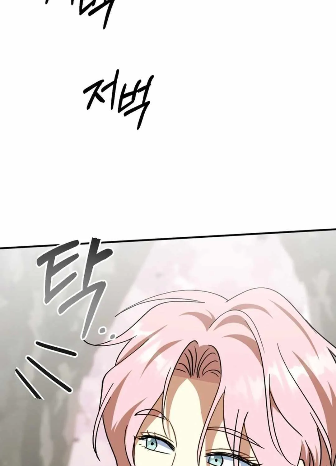 Crawling My Way to the Top! Chapter 19 page 116 - 