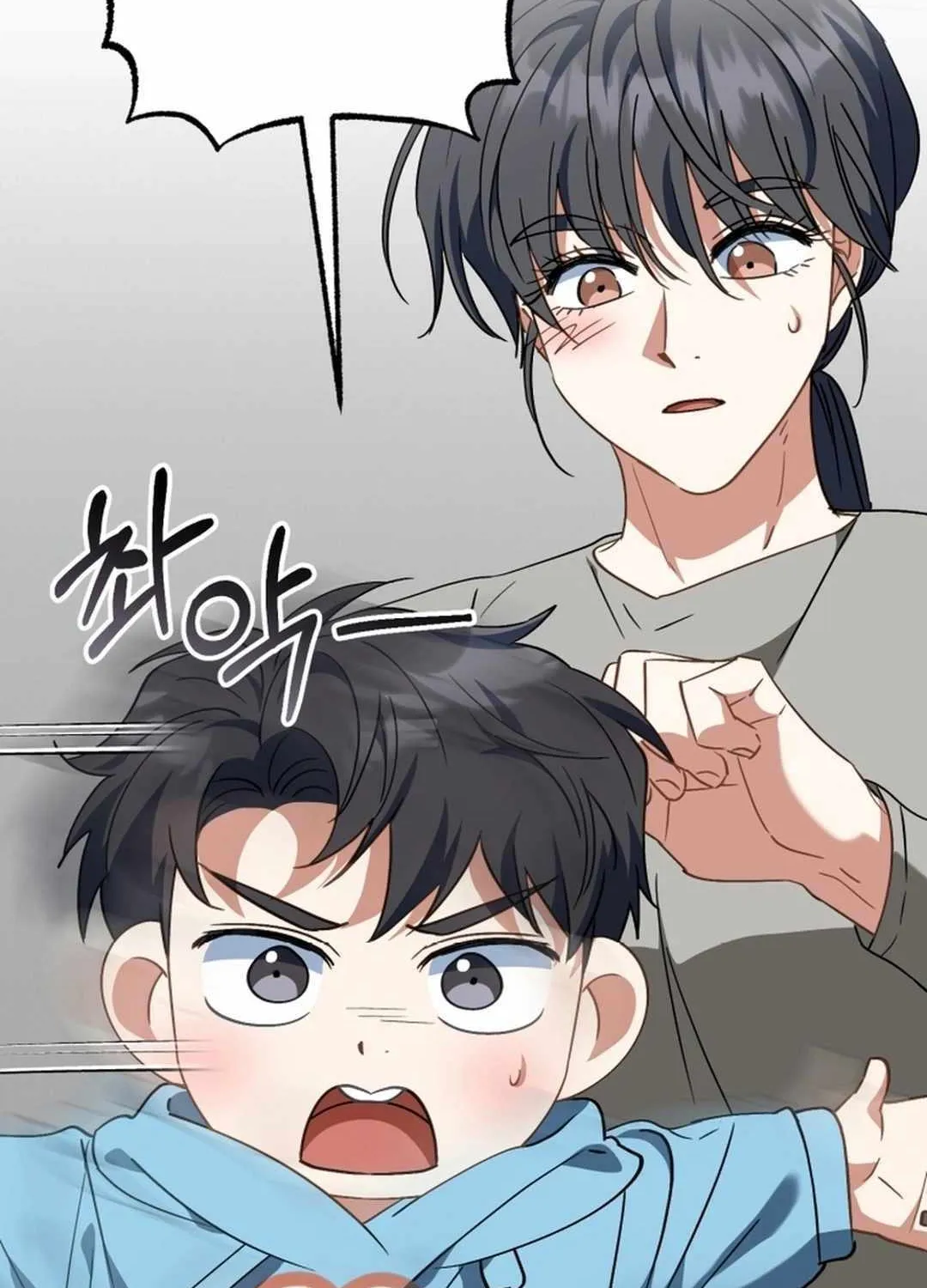 Crawling My Way to the Top! Chapter 19 page 7 - 