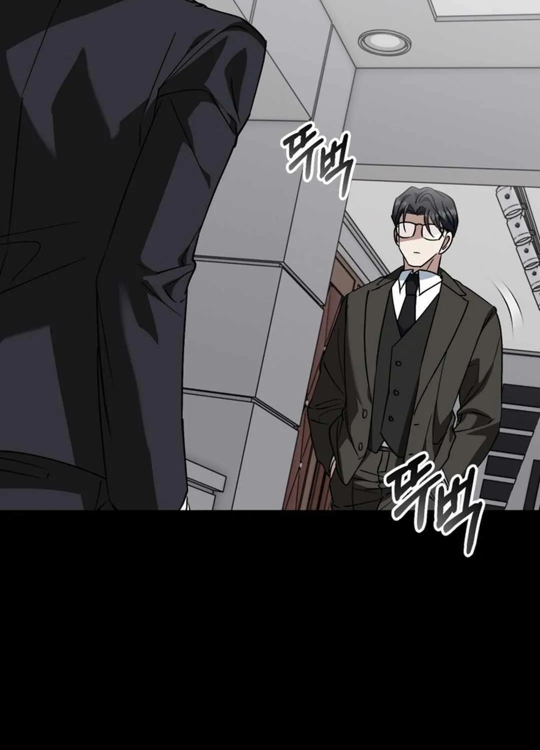 Crawling My Way to the Top! Chapter 20 page 25 - 