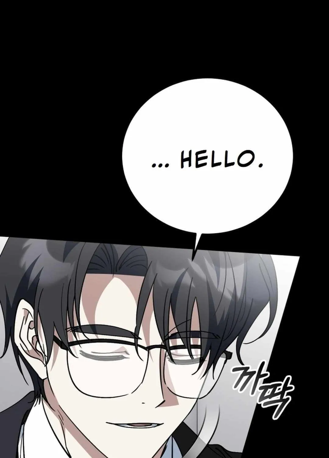 Crawling My Way to the Top! Chapter 20 page 26 - 