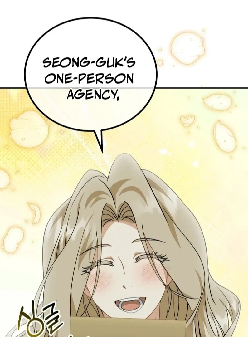 Crawling My Way to the Top! Chapter 25 page 1 - 
