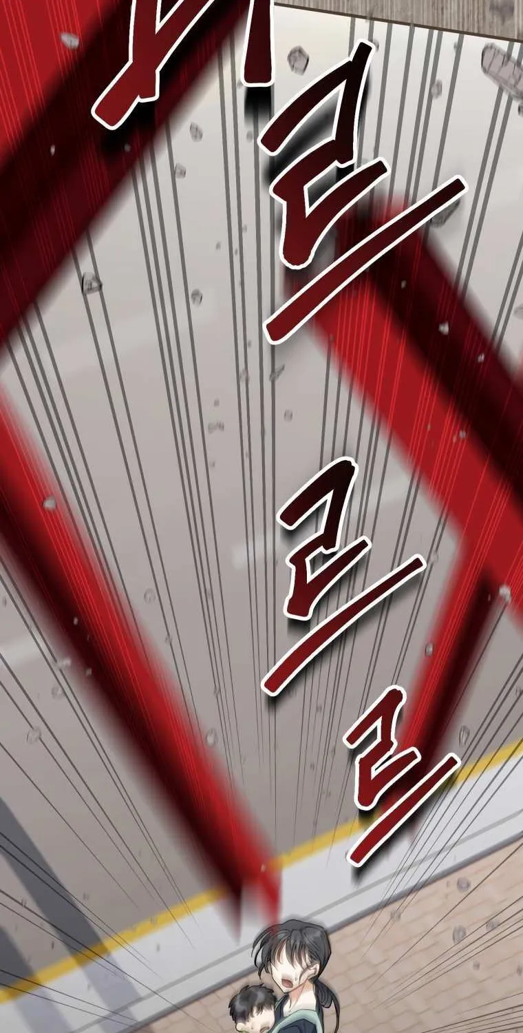 Crawling My Way to the Top! Chapter 3 page 4 - 