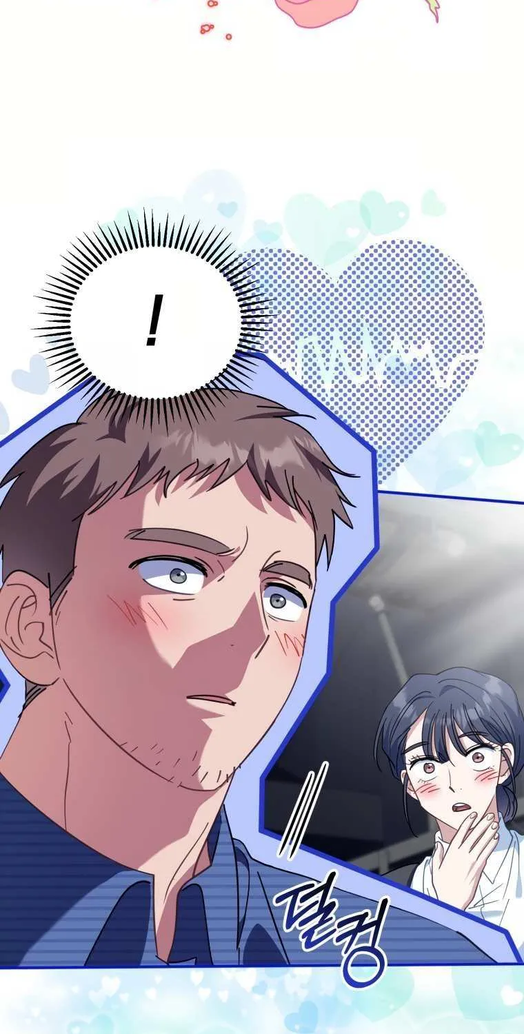 Crawling My Way to the Top! Chapter 4 page 74 - 