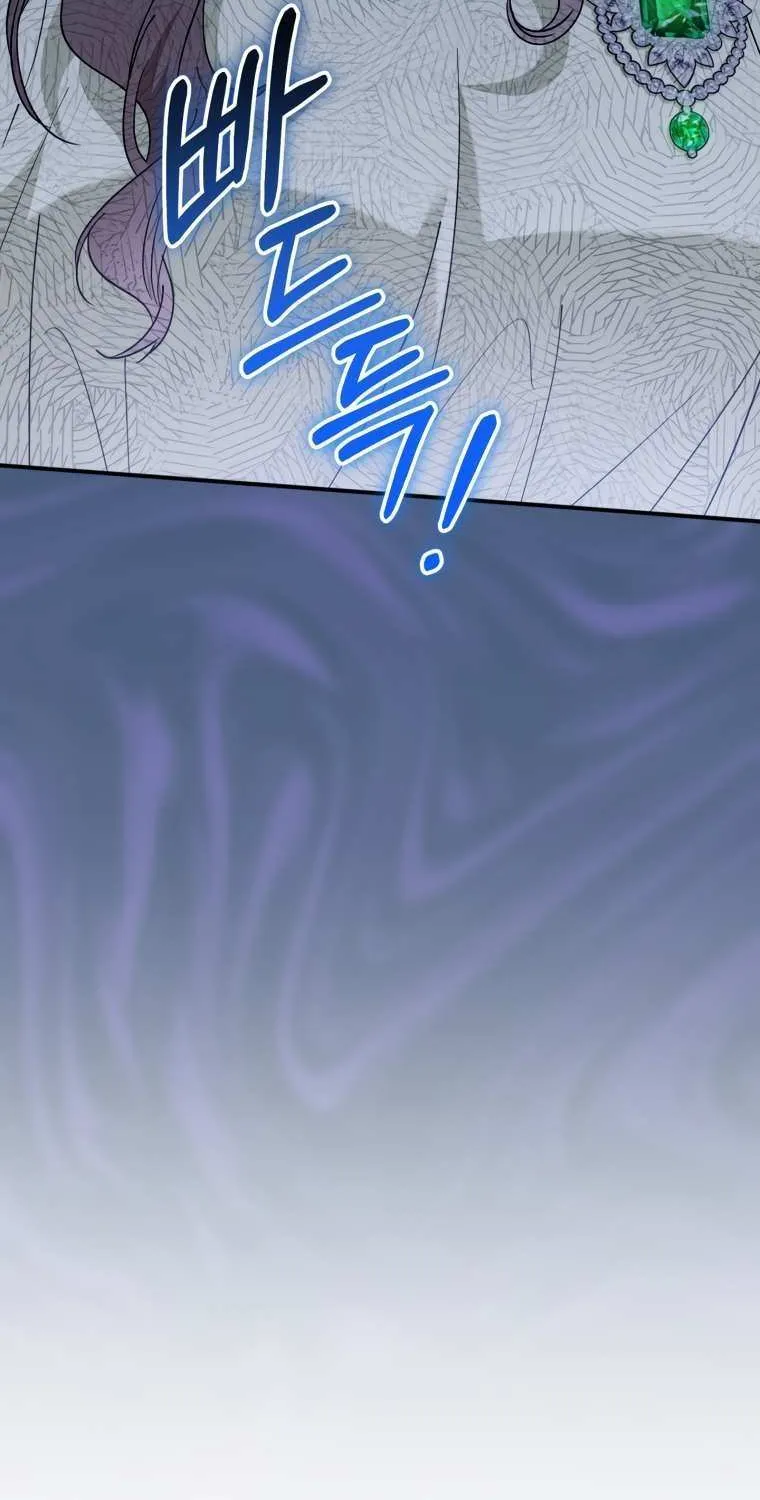 Crawling My Way to the Top! Chapter 4 page 82 - 