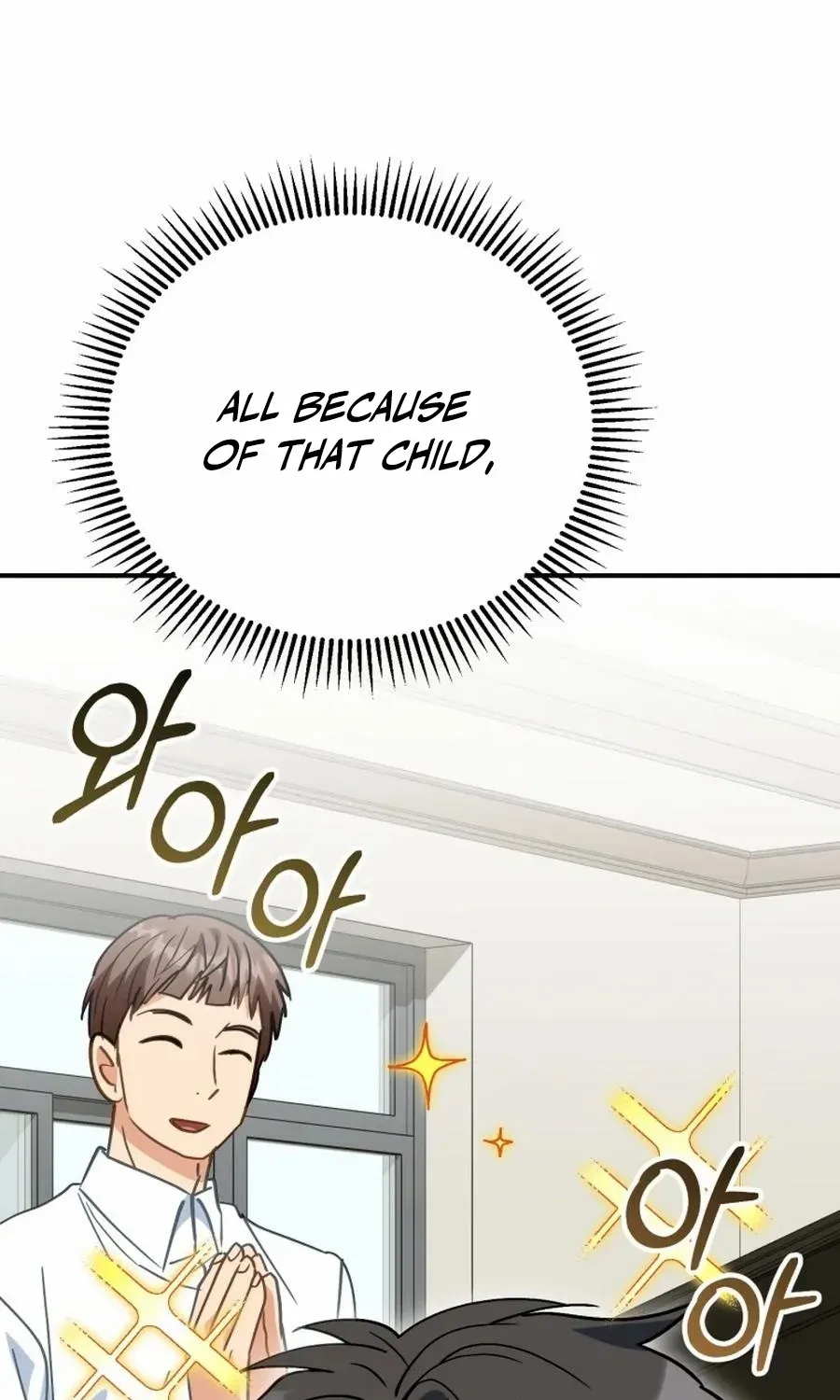 Crawling My Way to the Top! Chapter 42 page 23 - 