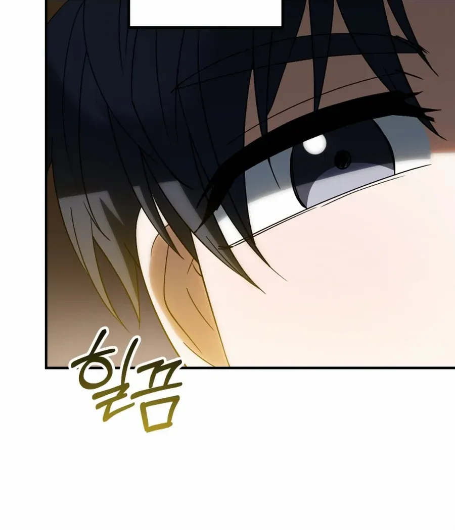 Crawling My Way to the Top! Chapter 45 page 29 - 