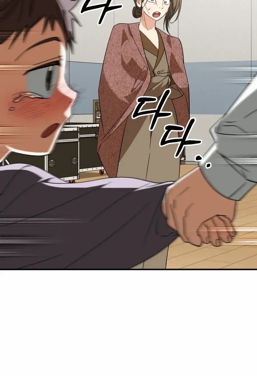 Crawling My Way to the Top! Chapter 45 page 38 - 