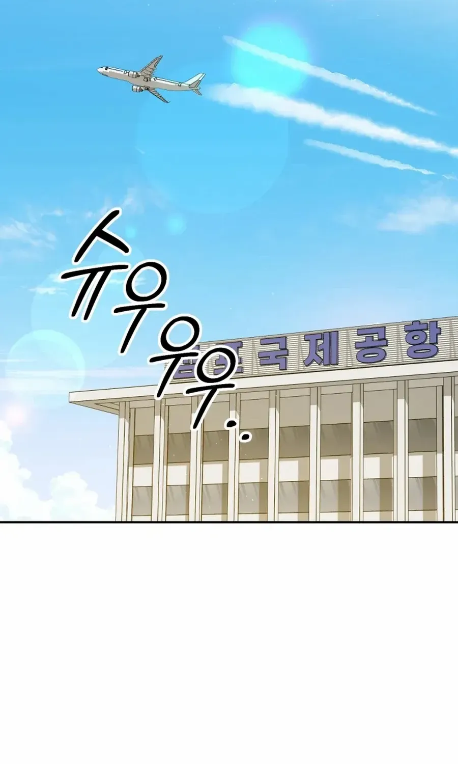 Crawling My Way to the Top! Chapter 46 page 102 - 