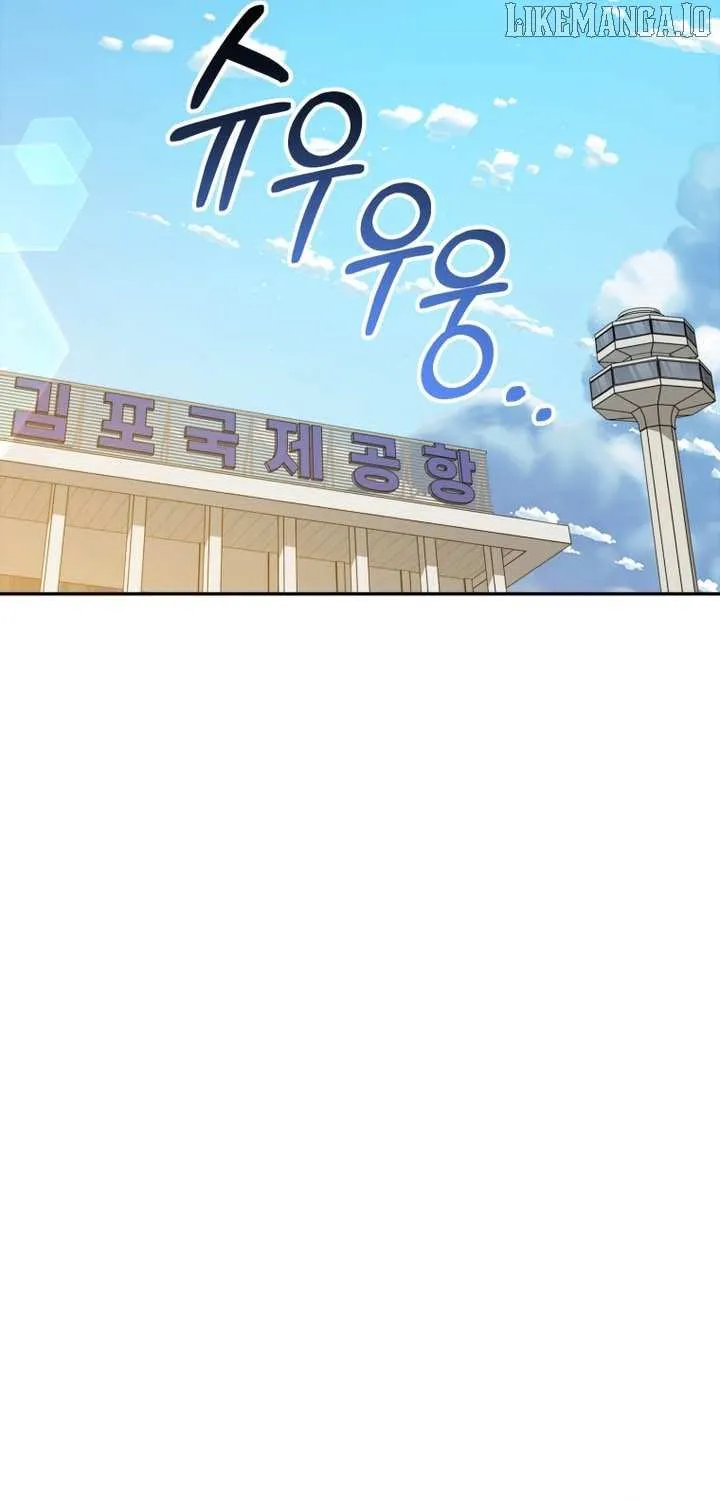 Crawling My Way to the Top! Chapter 47 page 13 - 