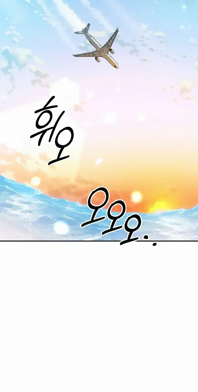 Crawling My Way to the Top! Chapter 50 page 66 - 