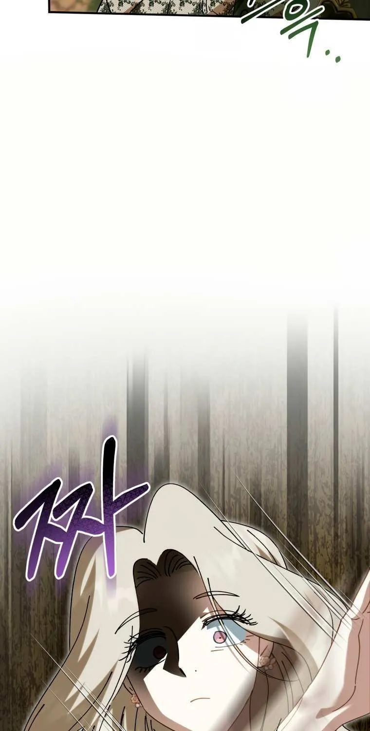 Crawling My Way to the Top! Chapter 7 page 87 - 