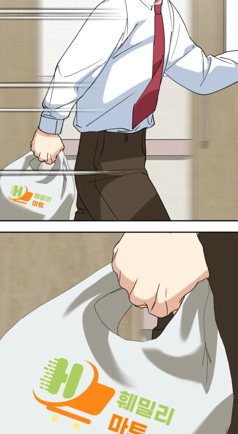 Crawling My Way to the Top! Chapter 74 page 91 - 