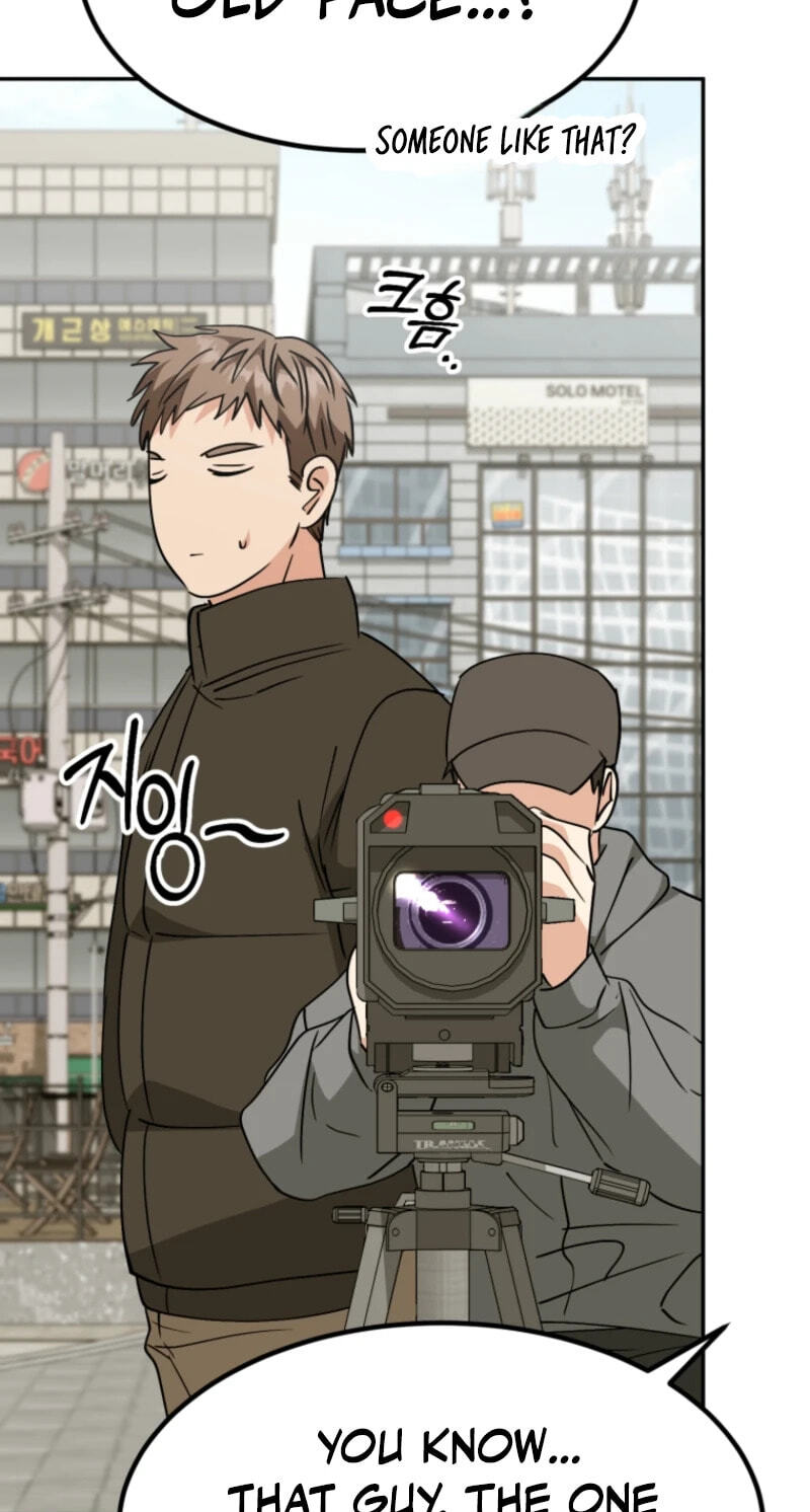 Crawling My Way to the Top! Chapter 76 page 76 - 