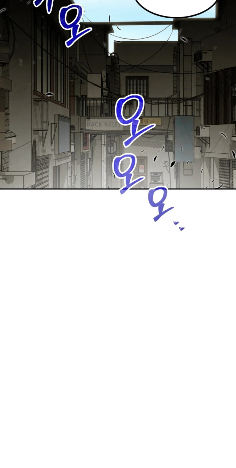 Crawling My Way to the Top! Chapter 76 page 88 - 