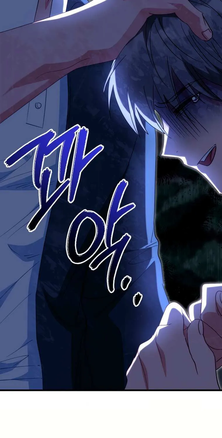 Crawling My Way to the Top! Chapter 8 page 58 - 