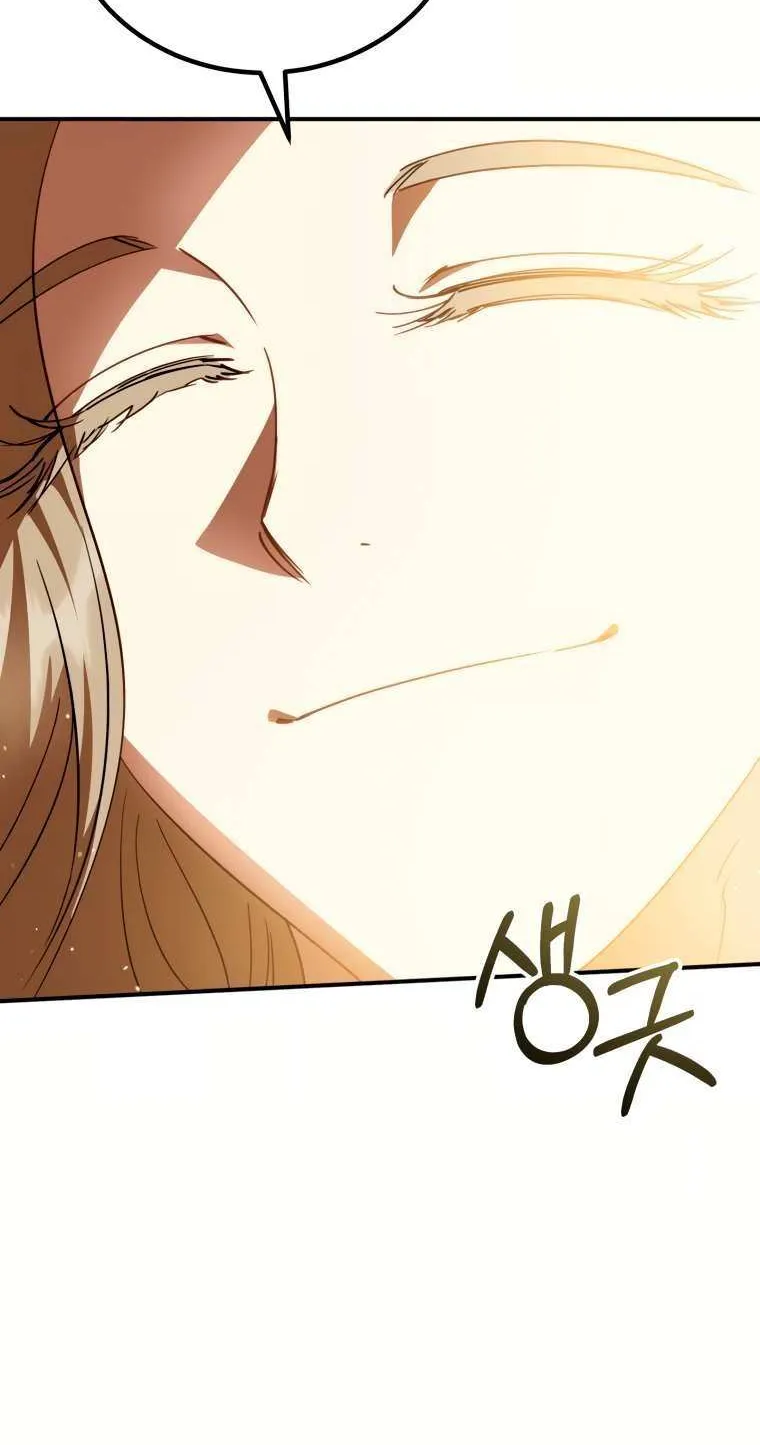 Crawling My Way to the Top! Chapter 8 page 71 - 