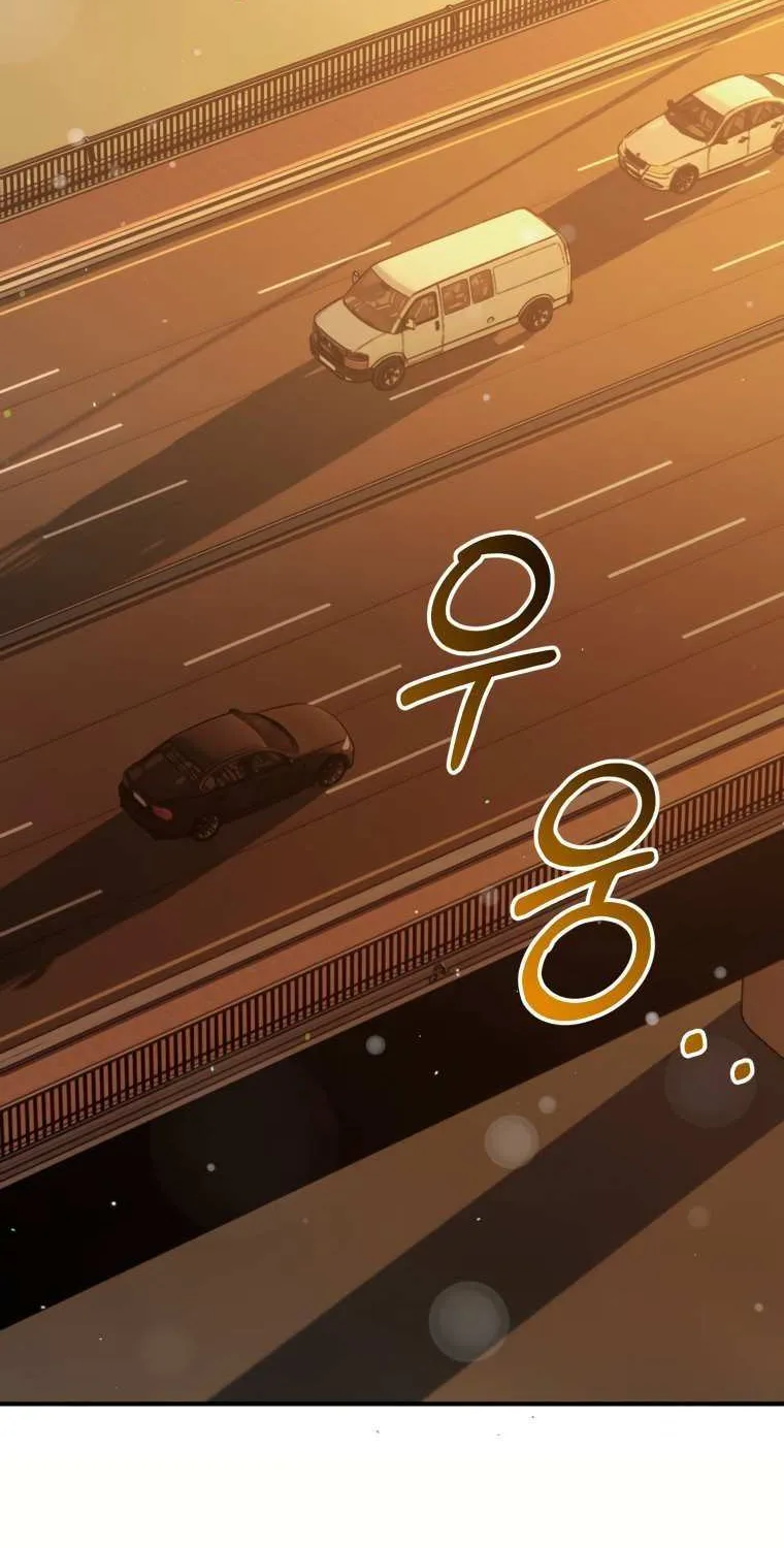 Crawling My Way to the Top! Chapter 8 page 73 - 
