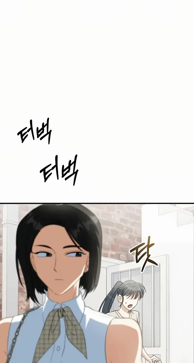 Crawling My Way to the Top! Chapter 9 page 40 - 