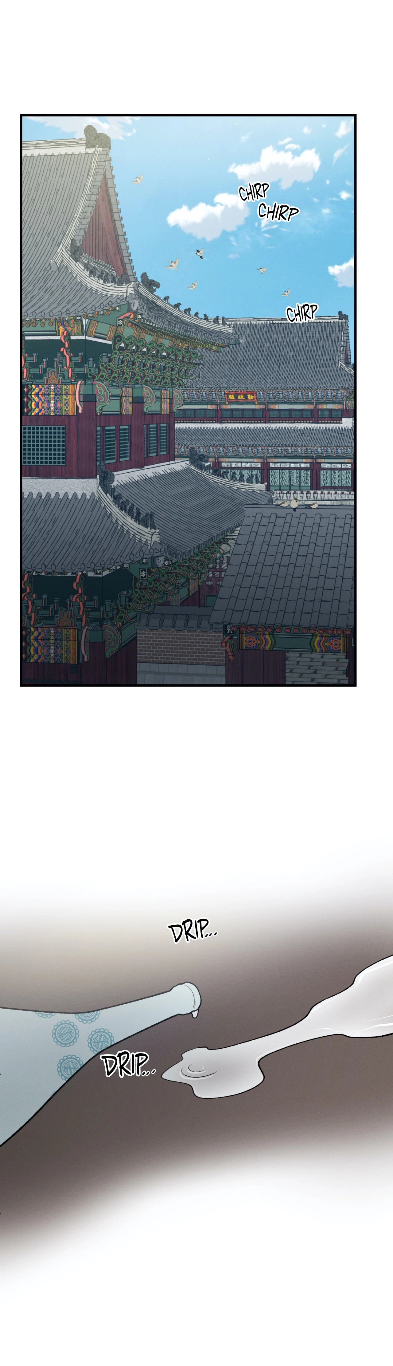 Crazy About Chapter 18 page 7 - 