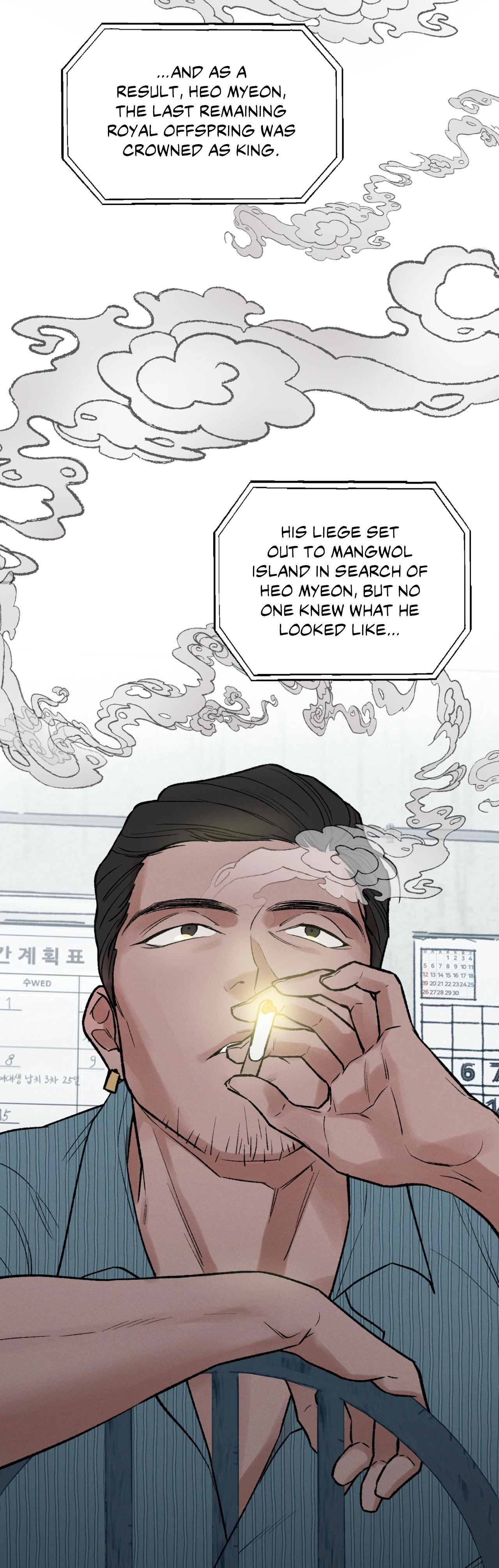 Crazy About Chapter 2 page 11 - 