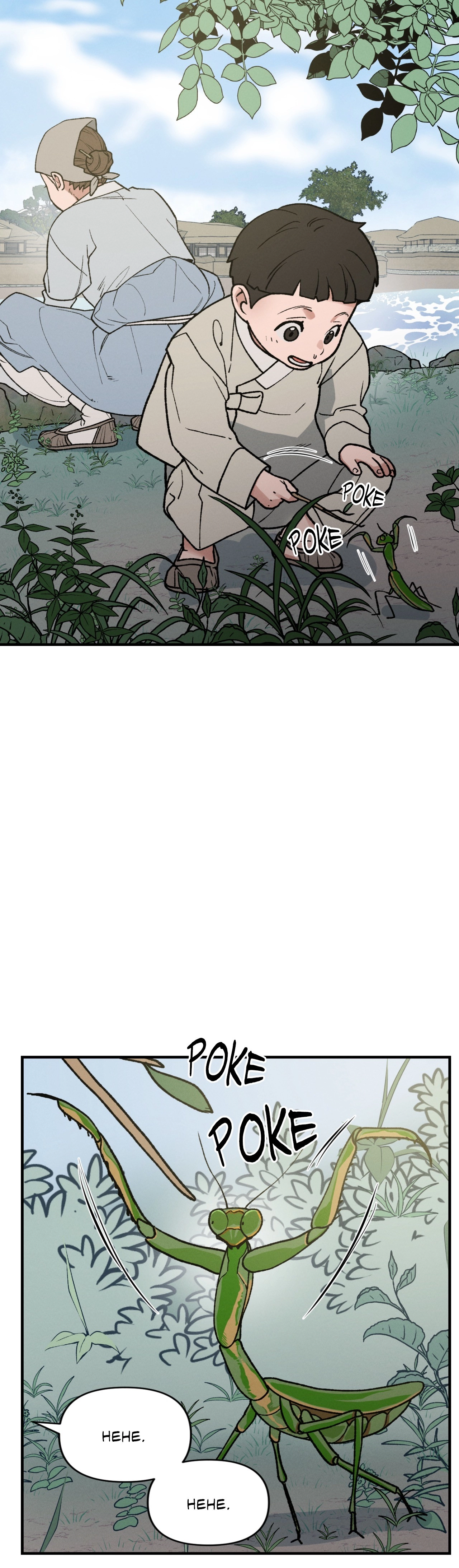 Crazy About Chapter 26 page 3 - 