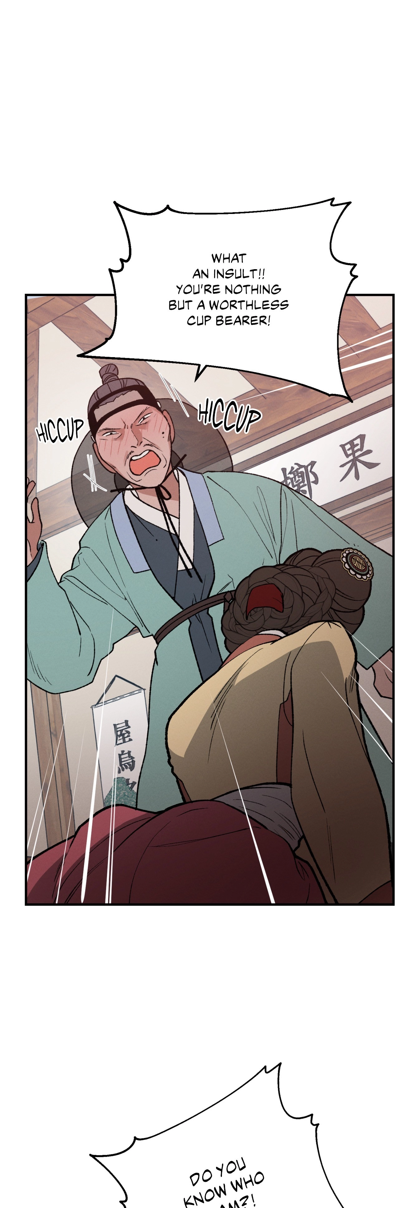 Crazy About Chapter 28 page 2 - 