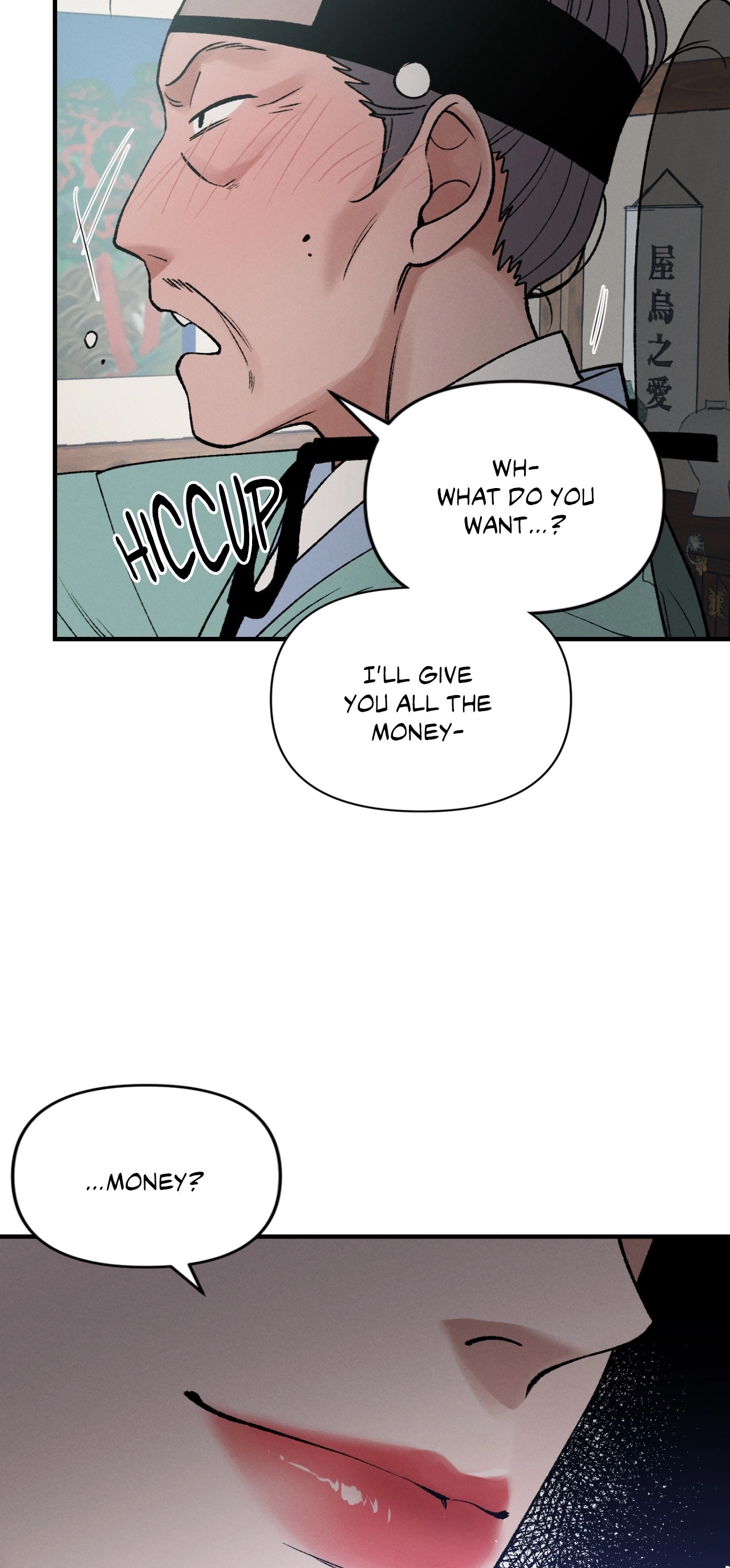 Crazy About Chapter 28 page 6 - 