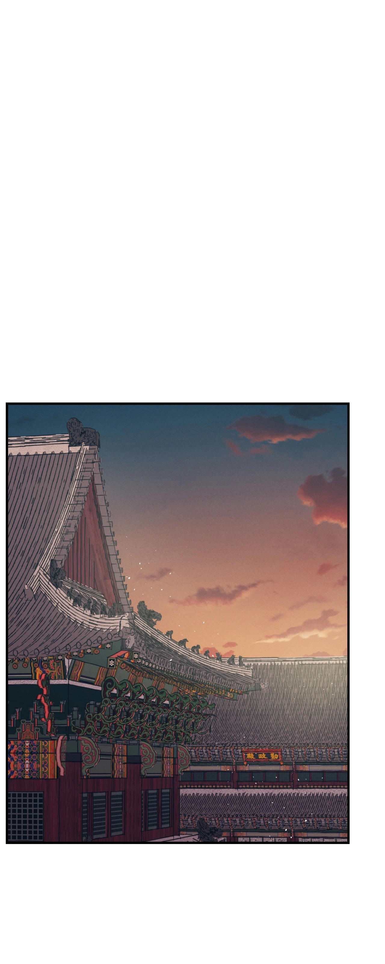 Crazy About Chapter 31 page 21 - 