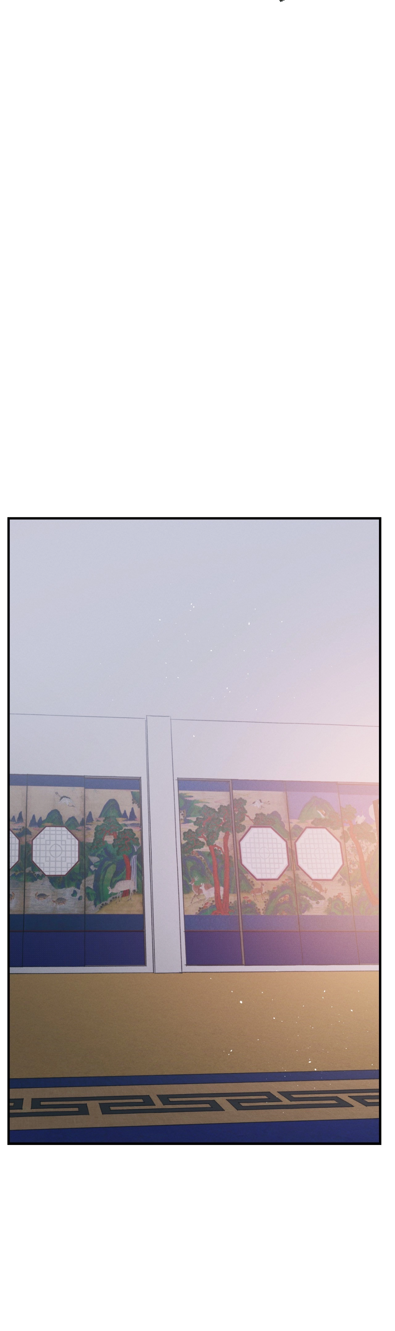 Crazy About Chapter 32 page 5 - 