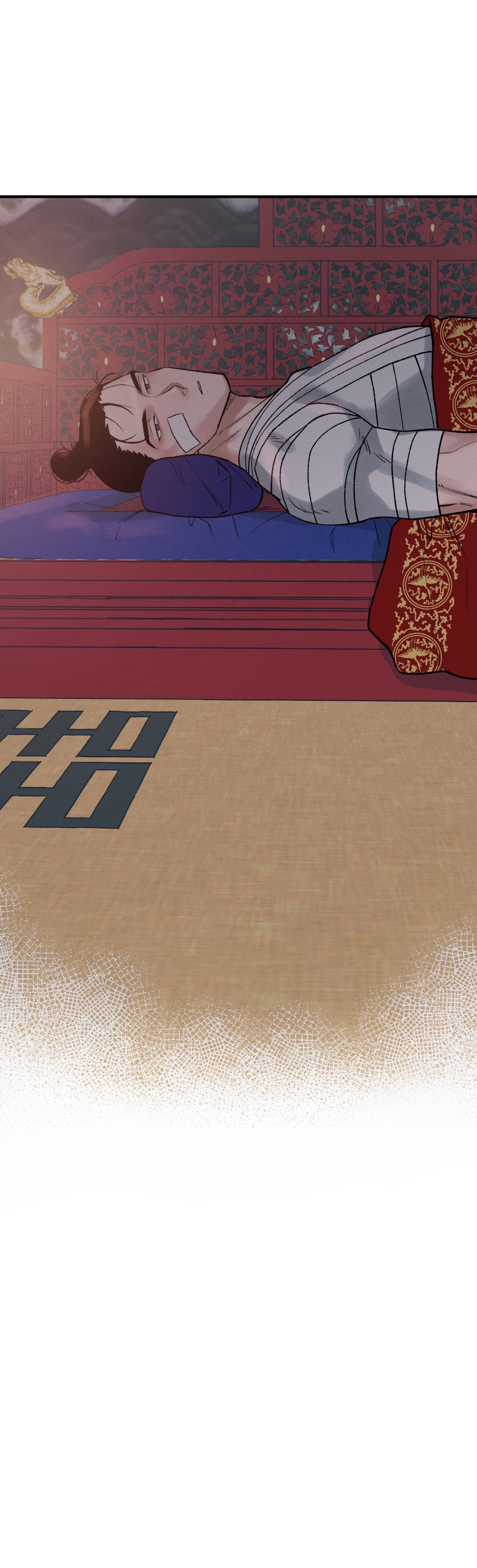 Crazy About Chapter 32 page 6 - 