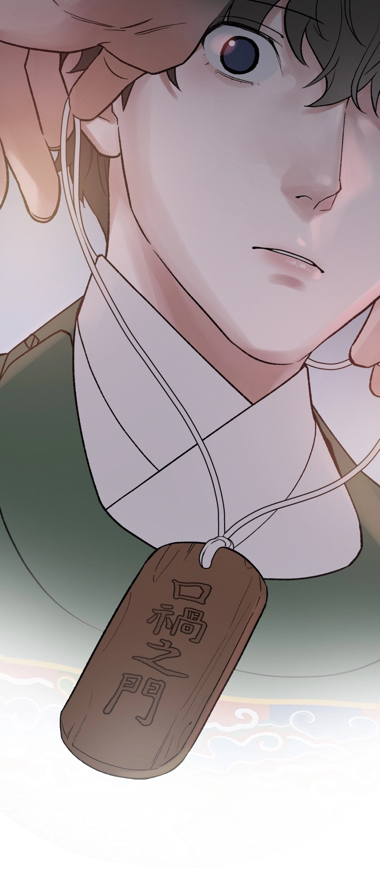 Crazy About Chapter 35 page 32 - 