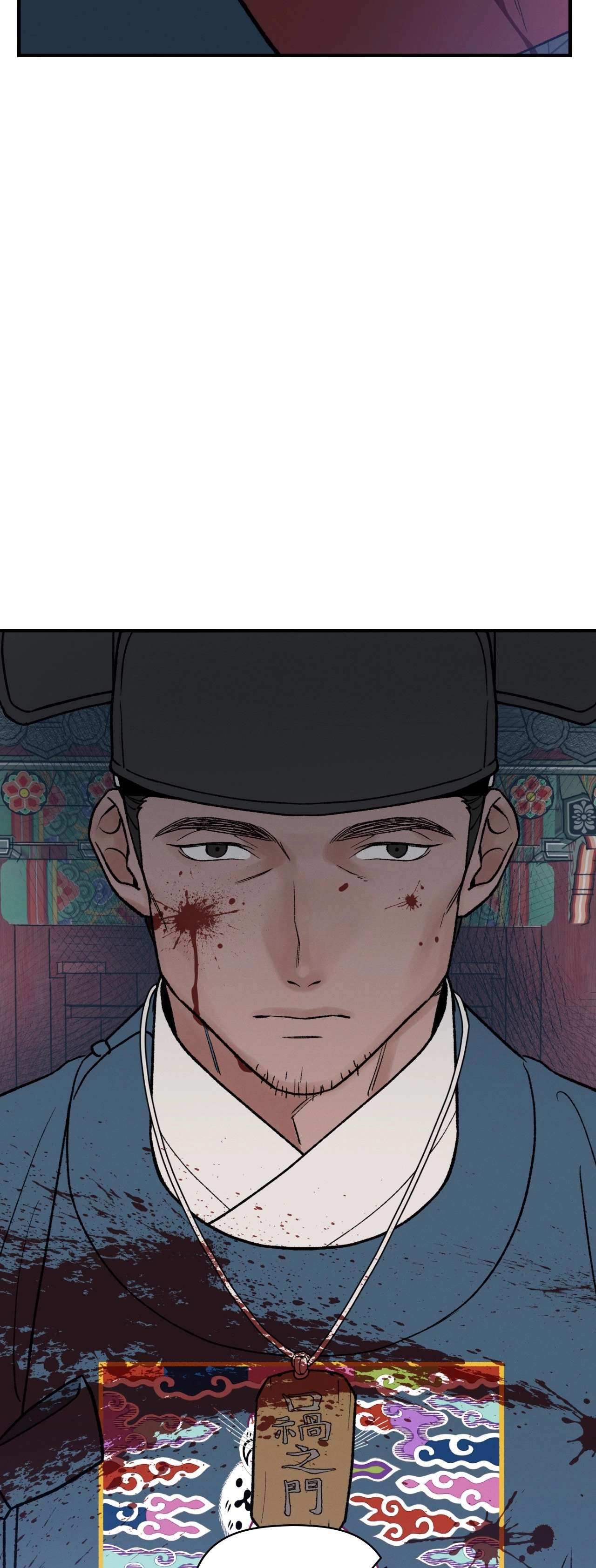 Crazy About Chapter 39 page 11 - 