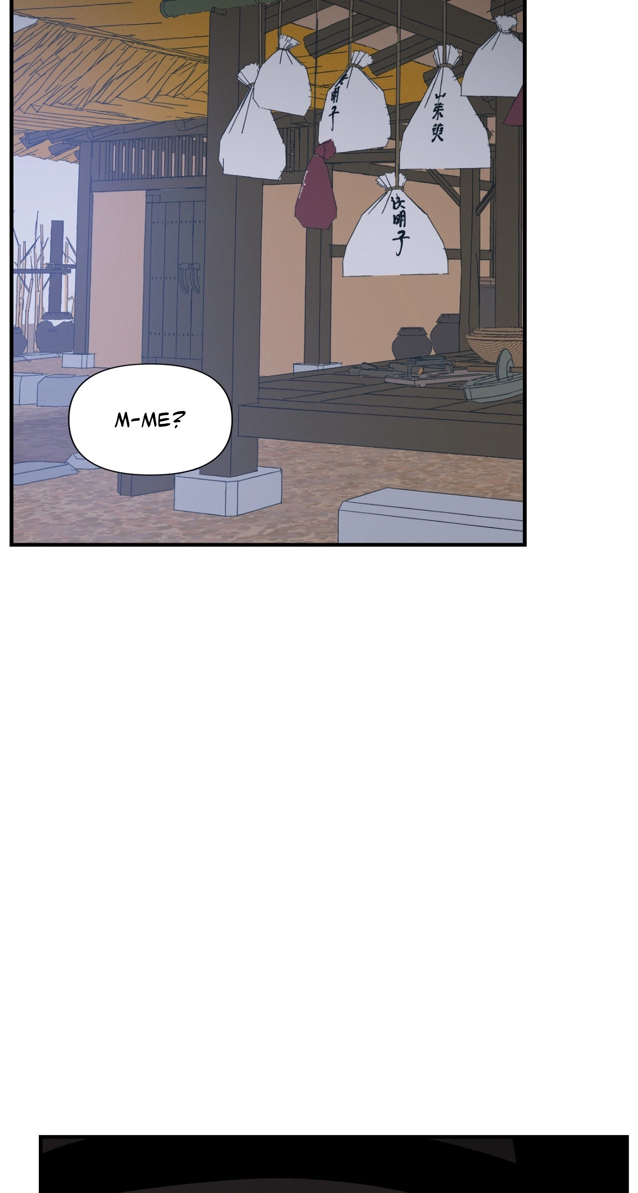 Crazy About Chapter 41 page 17 - 