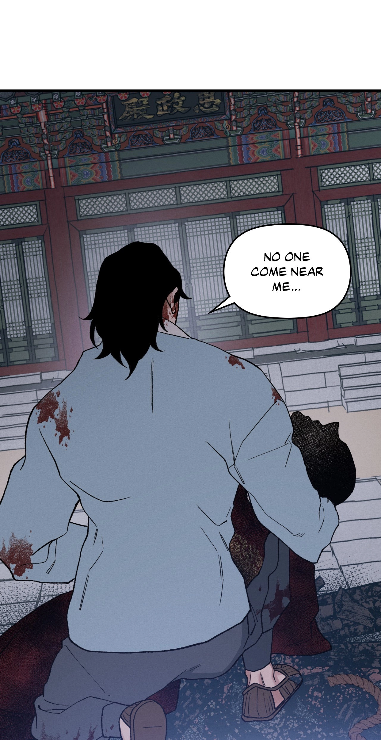 Crazy About Chapter 47 page 21 - 