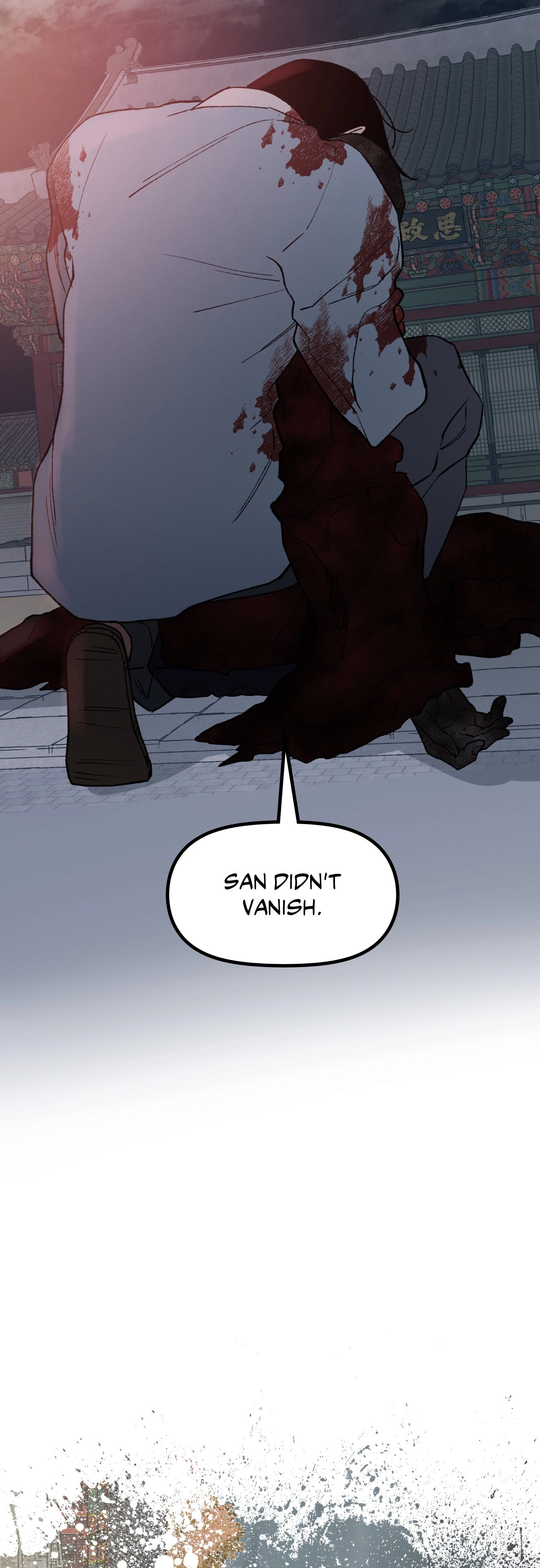 Crazy About Chapter 48 page 5 - 