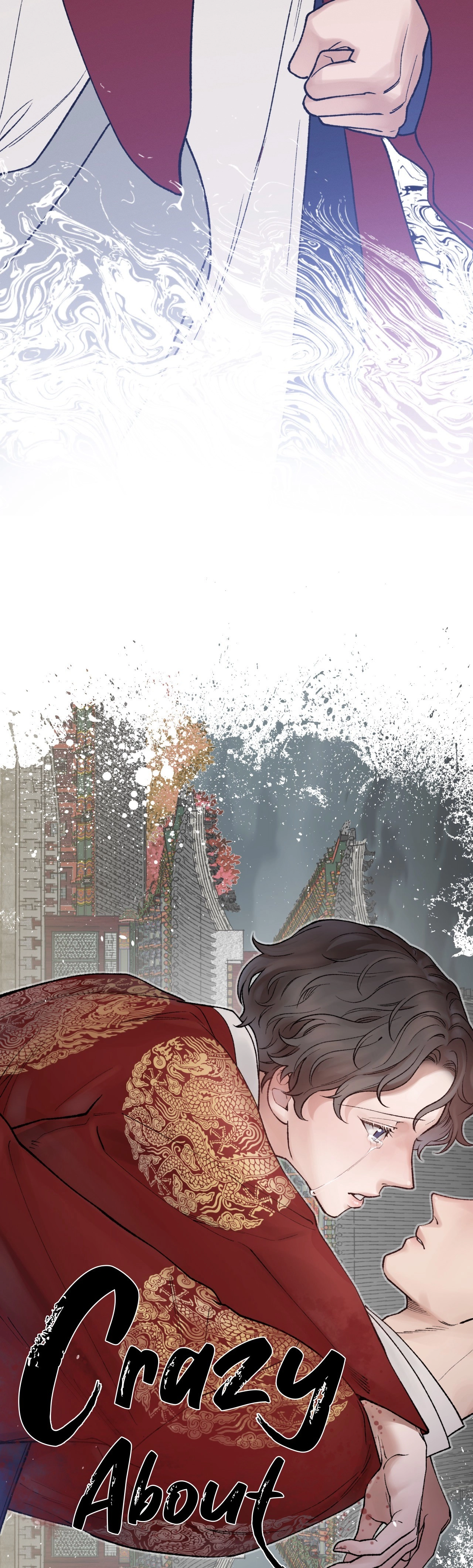 Crazy About Chapter 49 page 16 - 