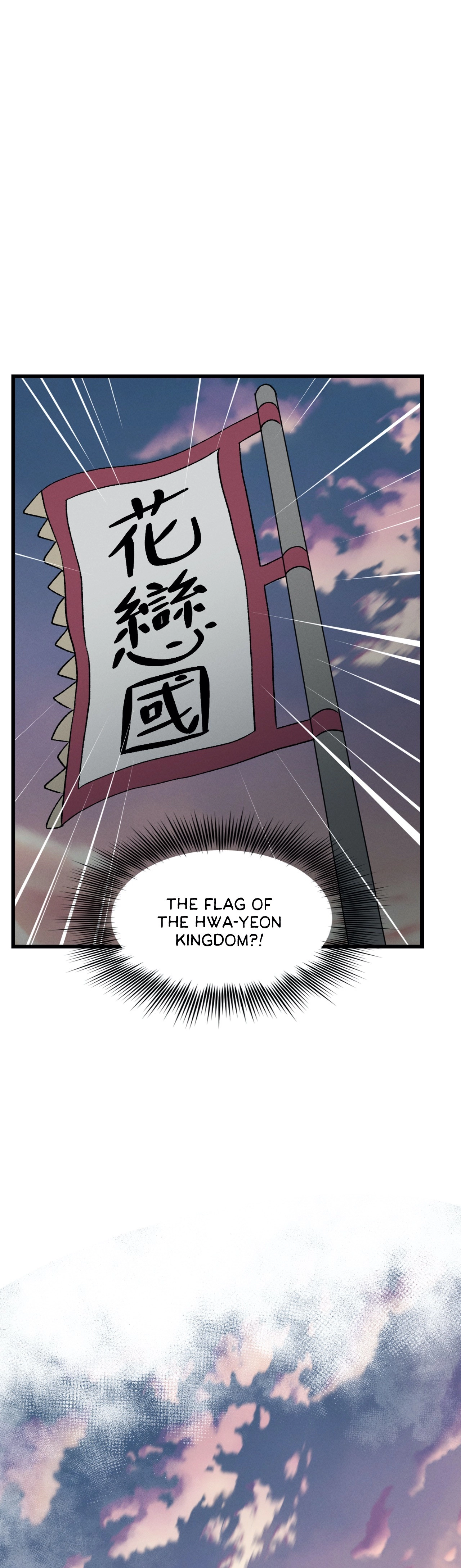 Crazy About Chapter 5 page 12 - 