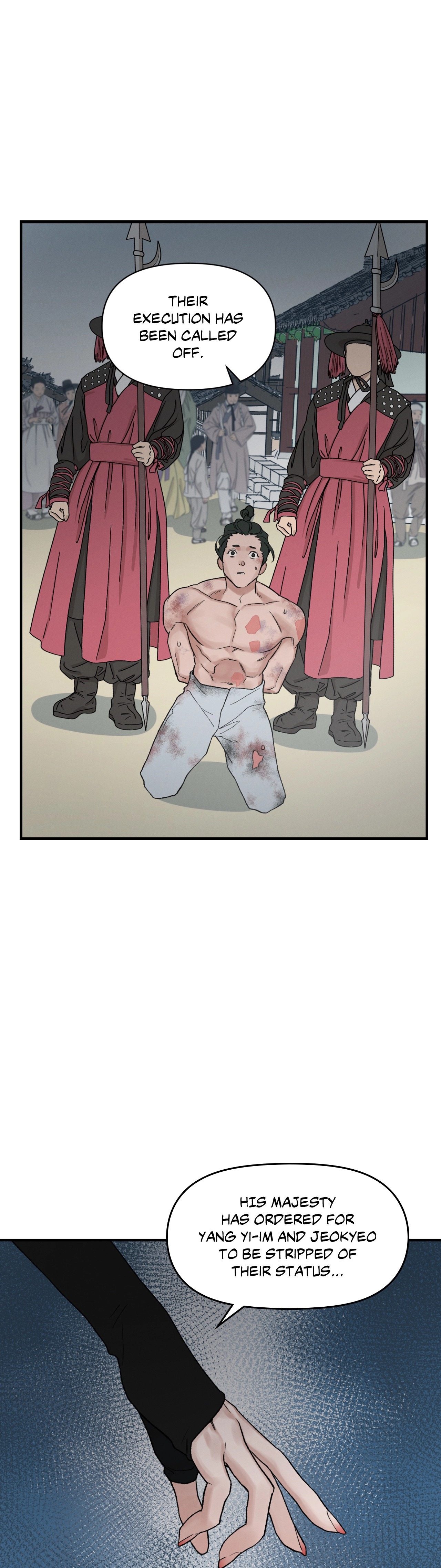 Crazy About Chapter 51 page 6 - 