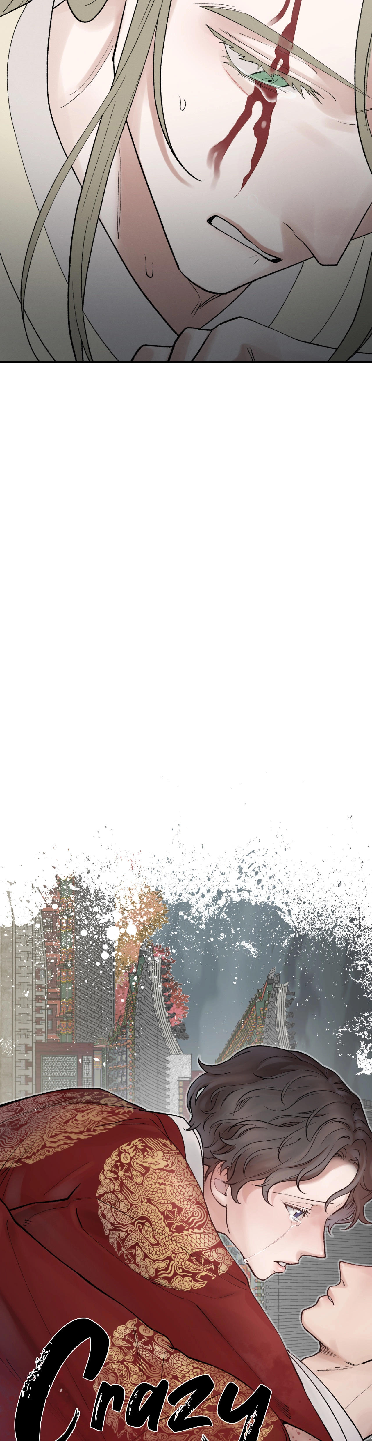 Crazy About Chapter 52 page 12 - 