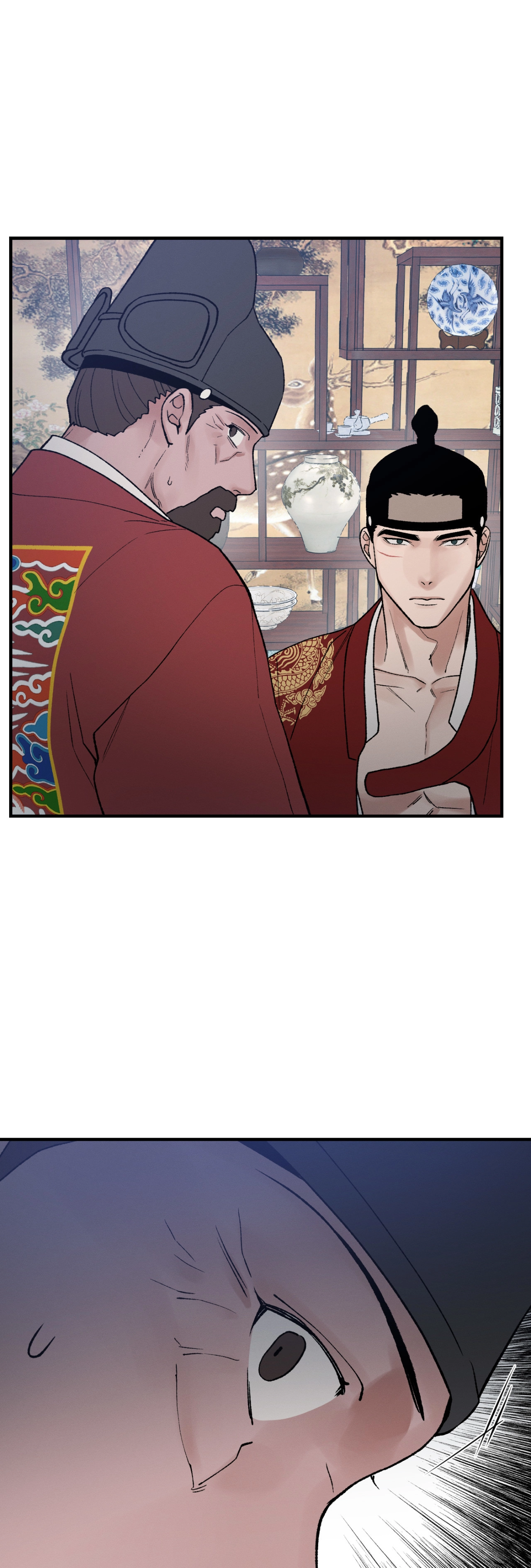 Crazy About Chapter 53 page 21 - 