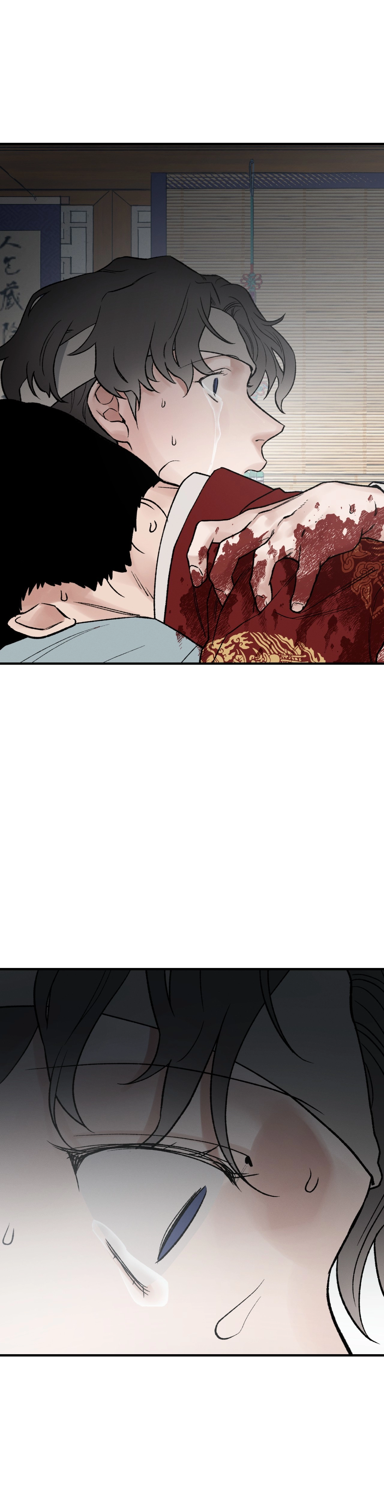 Crazy About Chapter 55 page 9 - 
